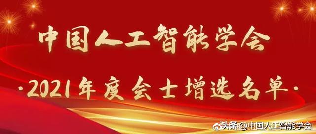 深圳智能化学会深圳机械展