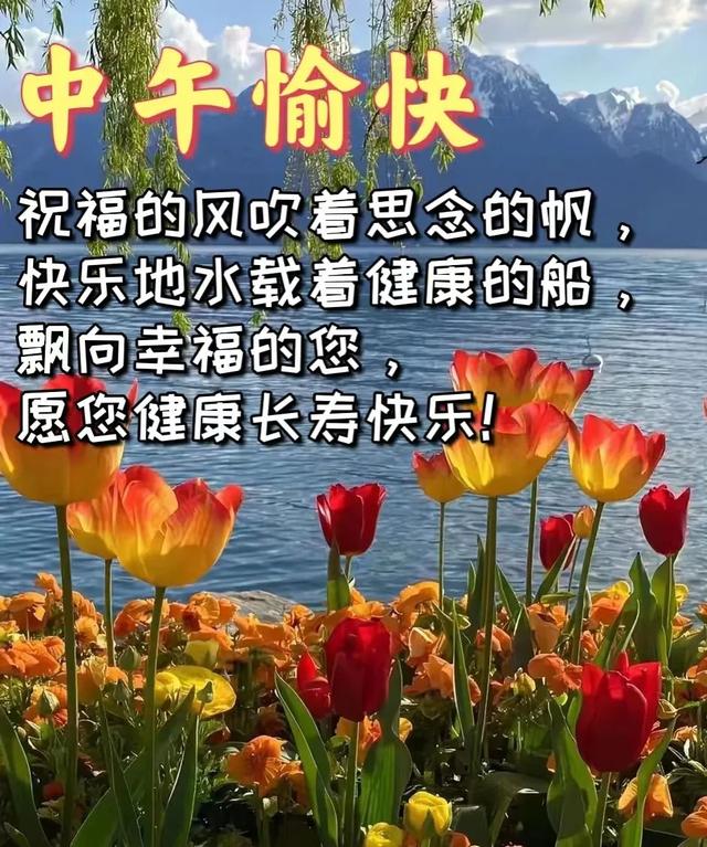 问候早上好的暖心句子短句(最暖心的早上好问候语祝福短语)-锐牛沃德