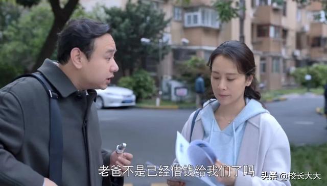 《心居》三观碎一地，海清饰演“外地媳妇”，只允许自己算计别人