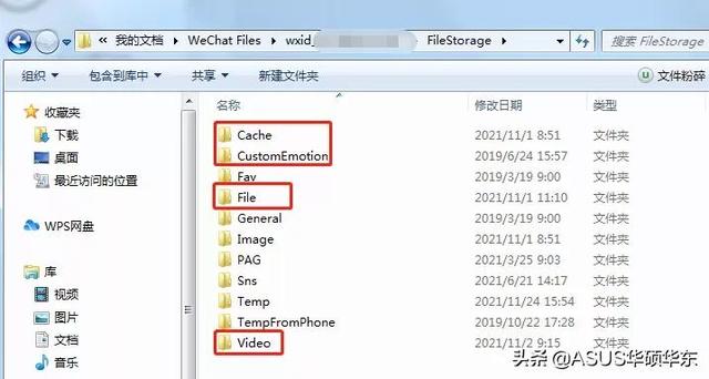 [小辣椒语音群发]，微信退出登录后怎样消除痕迹