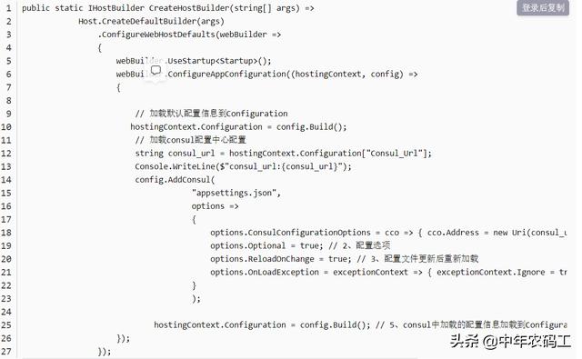 NET Core微服务之基于Consul实现统一配置中心