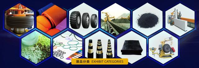 工程橡胶展