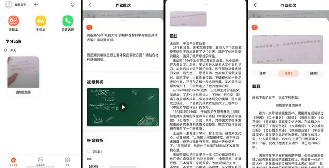 赶紧放弃普通护眼灯！保护视力帮助学习，碳氧护眼学习灯才是首选