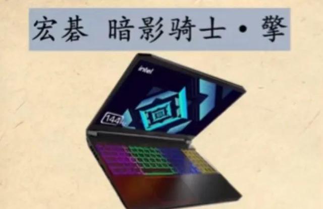 2022游戏本推荐，好用性价比高，小白学生党必看精品