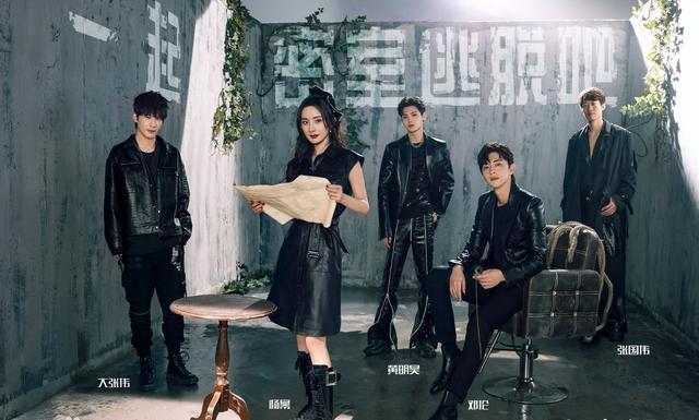 密室大逃脱第四季预告