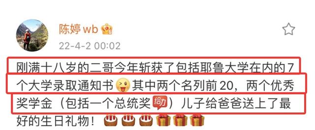 龙生龙凤生凤，张艺谋子女个个都优秀，次子张壹丁被7所大学录取
