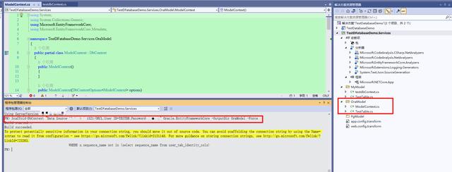 「.NET 6」使用EF Core 访问Oracle+Mysql+PostgreSQL并进行性能比较