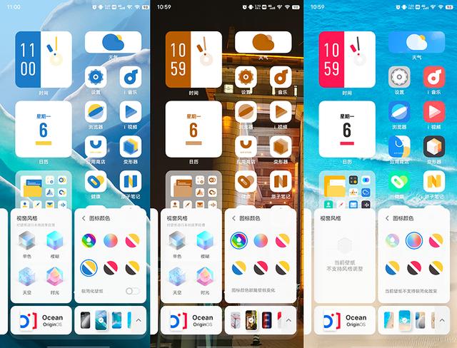 vivo Origin OS Ocean系统体验：全新交互，原子组件迈出一大步
