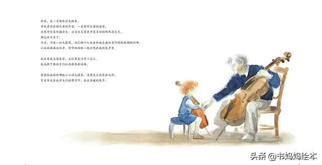 10本珍藏级感动绘本：用图画疗愈你的心