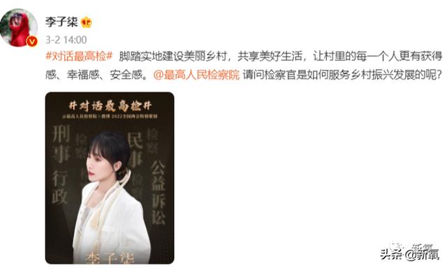 消失270天，被5.7亿人惦记的李子柒，回来了