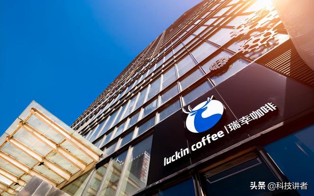 “国产星巴克”瑞幸是如何收割美国资本给国人补贴的，为啥还活着