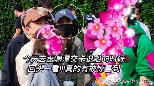 网曝杨幂张大大同游，逛公园踏春形影不离