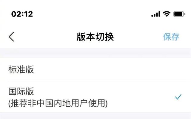 热搜：苹果推出换机优惠；支付宝国际版；小米多款机型升级安卓13