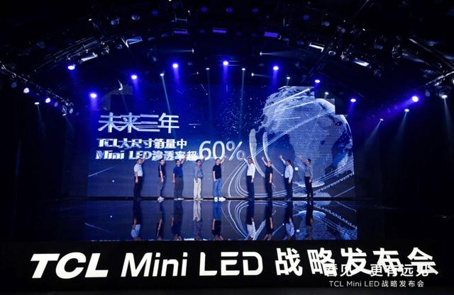 98英寸巨幕智屏销量第一，TCL 2022持续领跑大屏市场