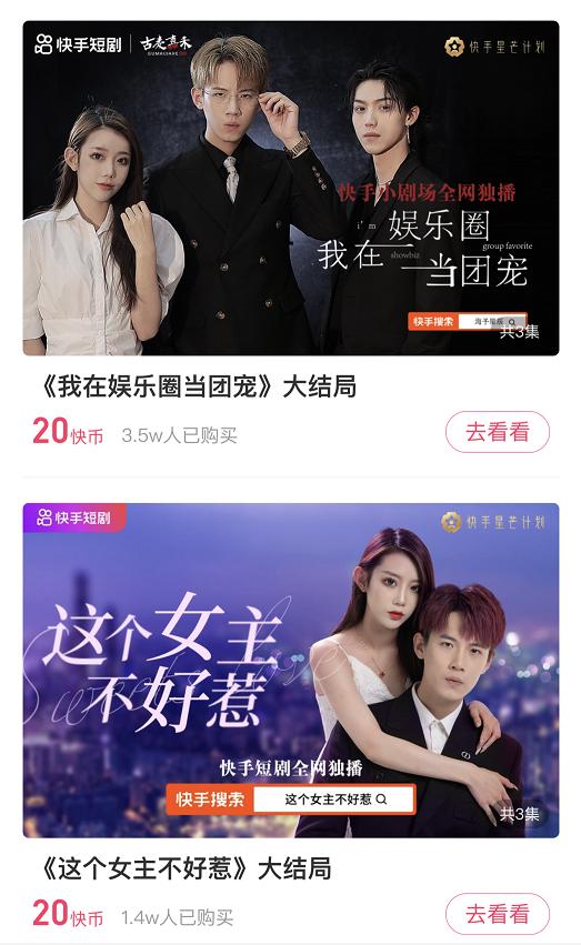 一年测试28项新功能 四处出击的抖音,想做宇宙App？年末存货