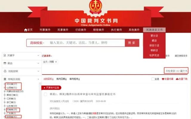 临汾哪里有洗砂机
