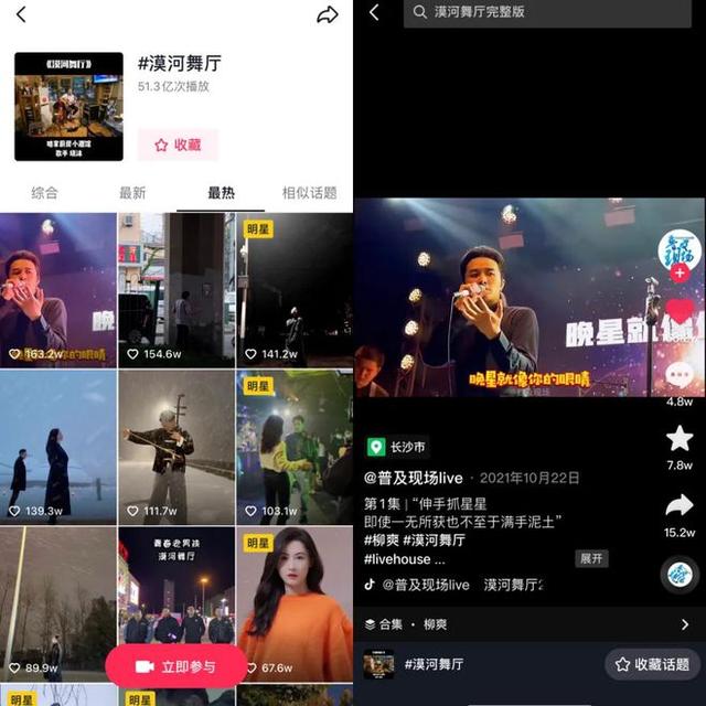 汽水音乐开启内测，这些年抖音为了“神曲专属App”有多努力？