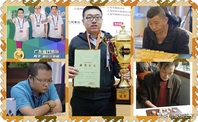 中国象棋等级分最新排名,中国象棋等级分最新排名2022