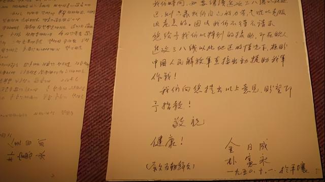 2020年，中央终于公开70年前彭德怀绝密电报，毛岸英牺牲细节曝光