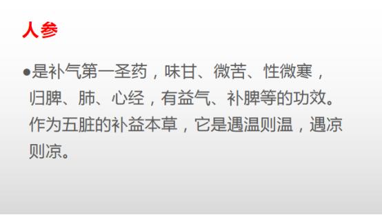 刷牙出血、咬苹果也出血，多是脾不统血，仅用三味药，补脾益气