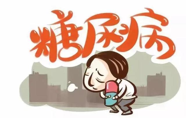 “断糖”瘦了30斤，竟得了糖尿病，这找谁说理去？