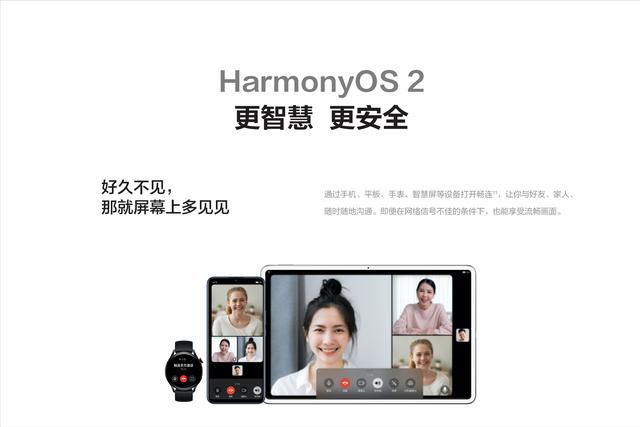 2099元起售！华为Nova8SE 4G发布，14nm麒麟芯片加持