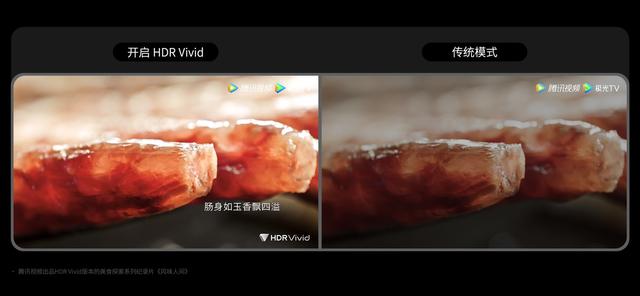 全球首款通过双 Vivid认证的电视产品将发布，为什么是华为？