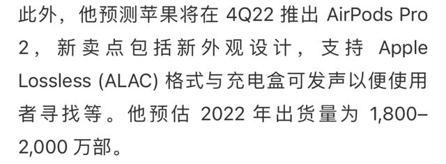 24寸是多少厘米