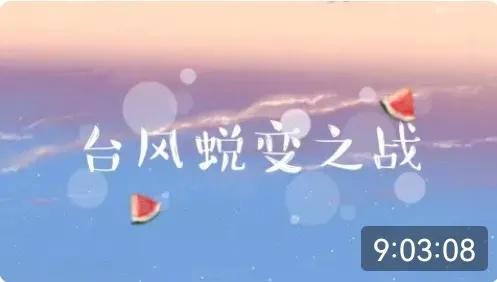 我們的新家時代少年團(我們的新家時代少年團在哪個平臺看)
