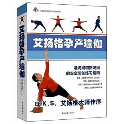 什么才是身心健康？