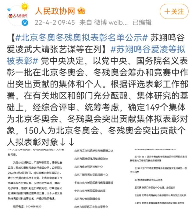 马思纯越陷越深、易烊千玺被骂、张艺谋有喜事，1天7个瓜，太精彩