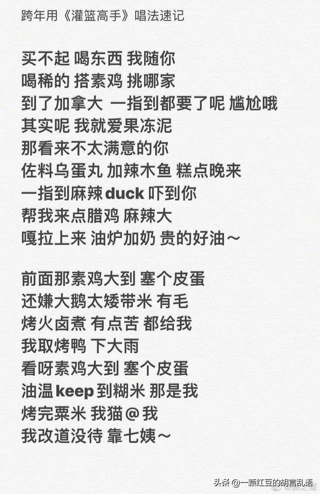 吉克隽逸的道歉，揭开了当下娱乐圈的遮羞布