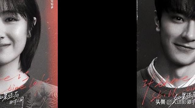 林一、李兰迪主演的《如果还有时间》杀青，男帅女美好登对