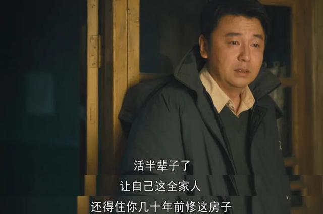 因为爱情有奇迹大结局