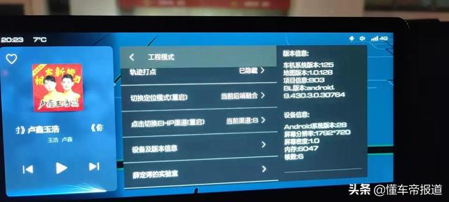 懂车周报｜欧拉好猫发布“换芯”最终补偿方案，蔚来ET5要来了