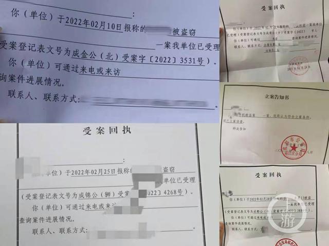 成都百余名手机被盗者建互助群找线索，这样能找回手机吗