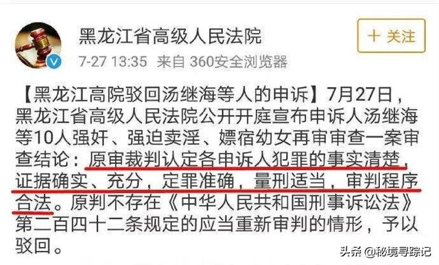 从汤兰兰到刘学州，网暴事件持续发酵的背后，究竟该追究谁的责任