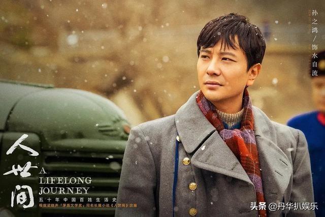 88集变58集，《人世间》5处删减剧情曝光