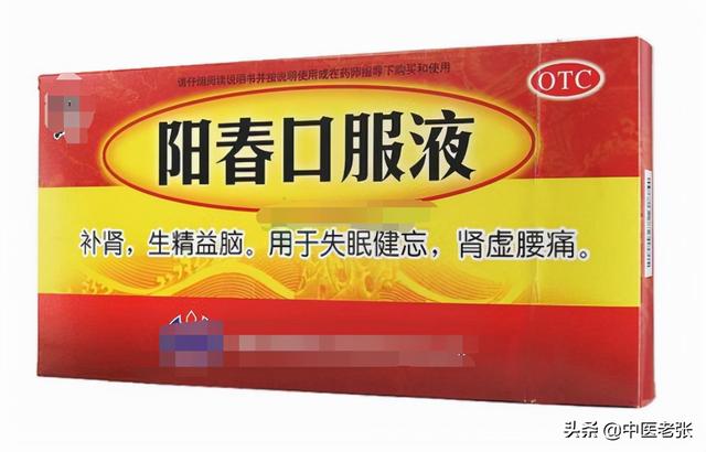 医院很少开的12种中成药，既实用又便宜，家庭必备，健康“首选”