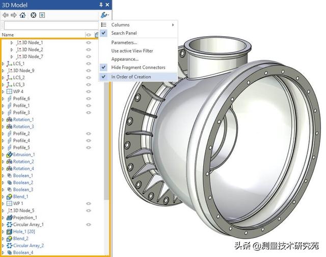 俄罗斯三维建模引擎：C3D内核