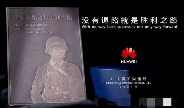 2021年华为公司“明日之星”新款奖牌「小士兵奖章」揭晓