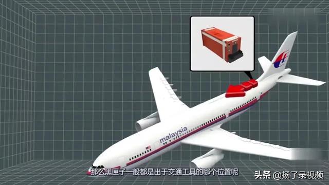 MU5735空难第二个黑匣子为什么还未在主坠机现场找到？