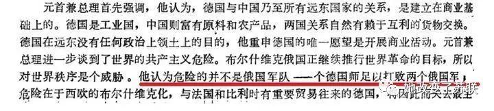 为什么希特勒冒着两线作战的危险，也要坚持1941年入侵苏联？