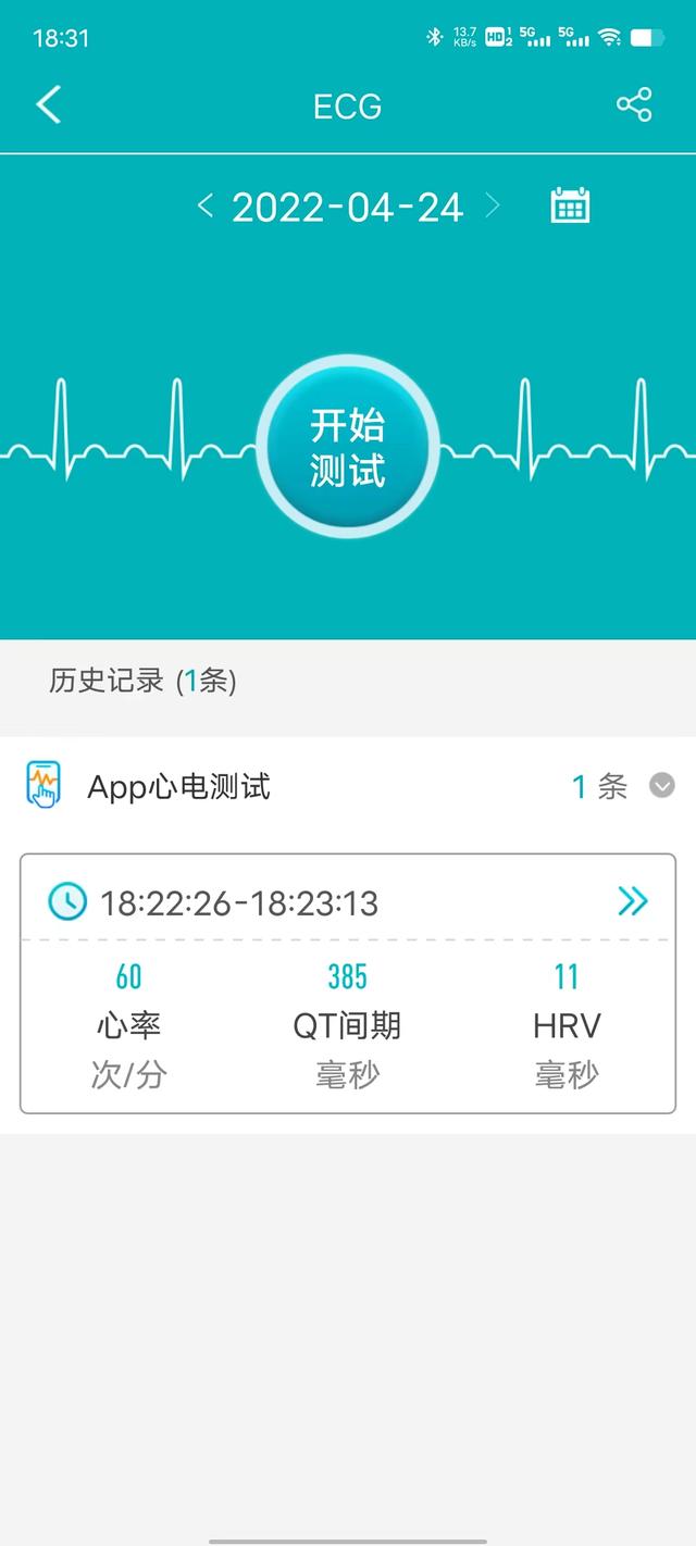 dido Y2智能手环真实评测：专业健康监测，精准便捷放心入手