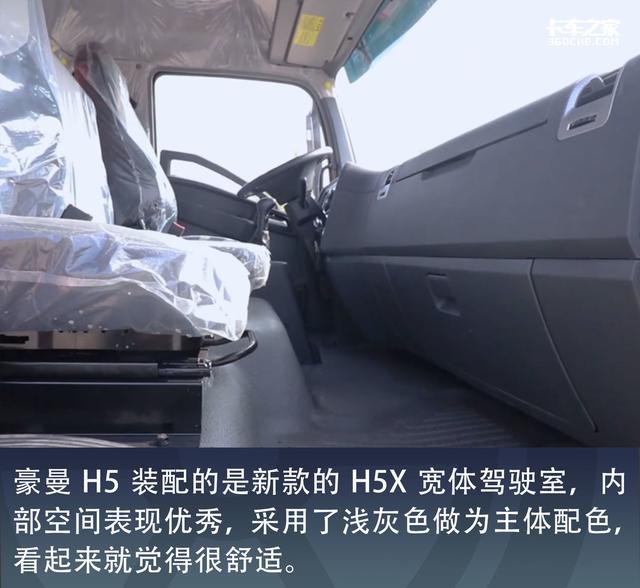 拉砂石料自卸车