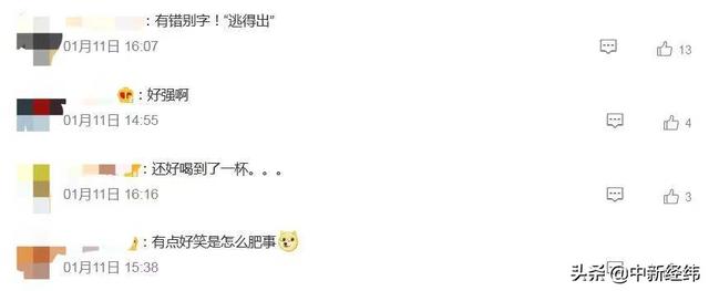 ���ҳ������diss��¢�ϡ�̫�Ż��ˡ����������ɼ���Ӫ��