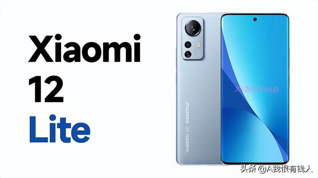 小米12系列新机曝光：外观基本不变、换芯骁龙778G