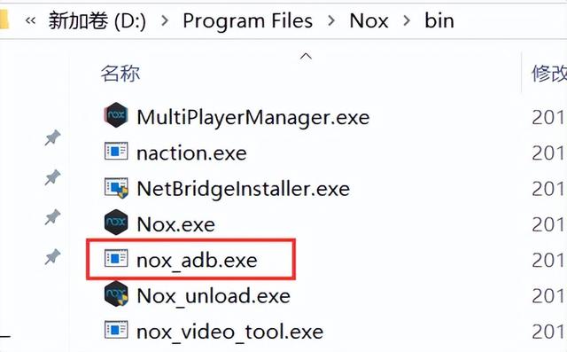 阿六带你用python appium搭建app自动化测试环境