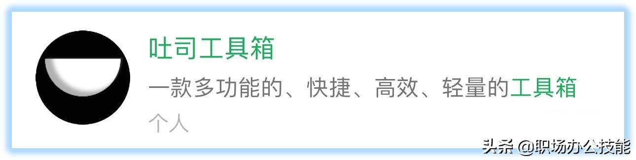 10个赞不绝口的微信小程序，每一个都暗藏惊喜，请你低调使用