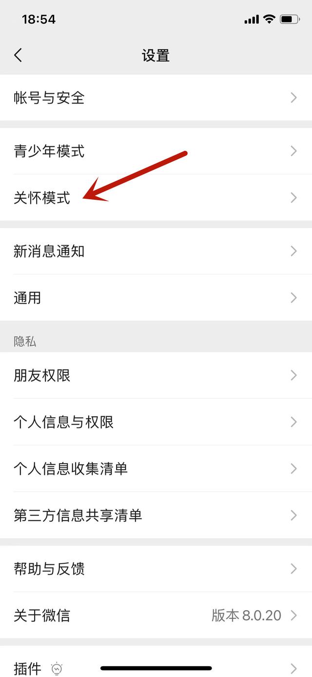 [苹果凌凌漆分批群发消息]，怎么把微信的字体美观